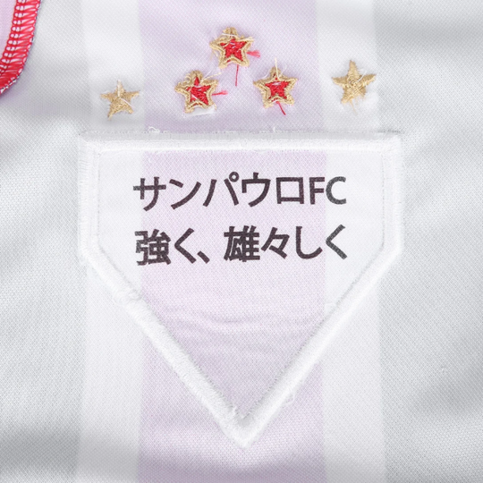 Camisa New Balance Manga Longa São Paulo 2025/26 II