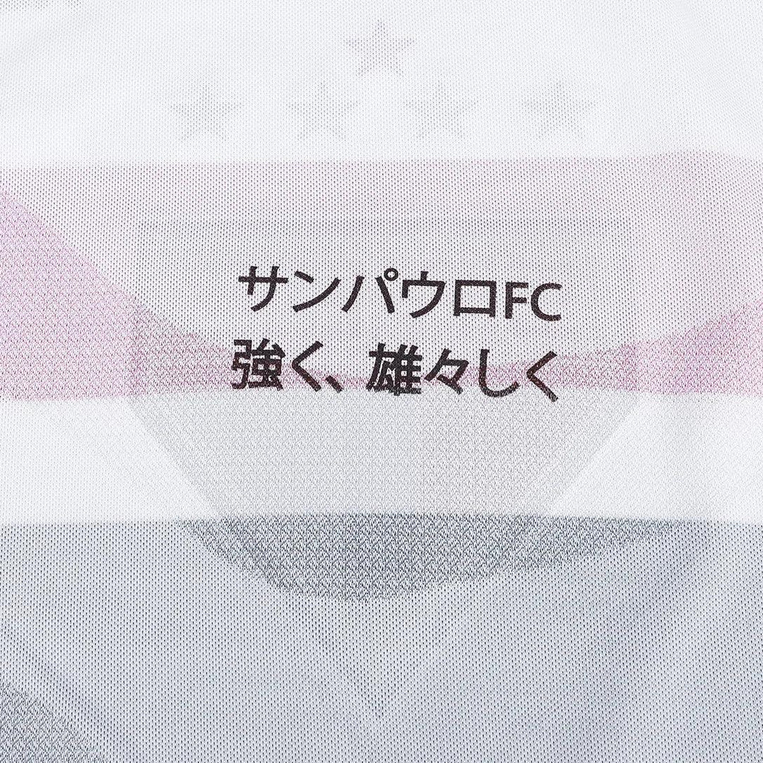 Camisa New Balance São Paulo 2025/26 I Jogador